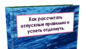 Kako sastaviti izvještaj o pojednostavljenom poreskom sistemu za individualne preduzetnike Prethodni izvještaj o pojednostavljenom poreskom sistemu