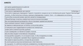 Motivational theories.  Motive and motivation.  Theories of motivation Theories of motivation in various psychological directions